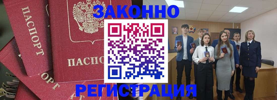 найти адрес прописки в Нелидово